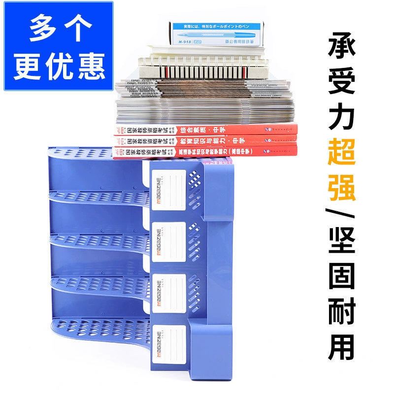 Wholesale office thickened file frame Data frame book Lang frame File Four -column desktop storage box office supplies