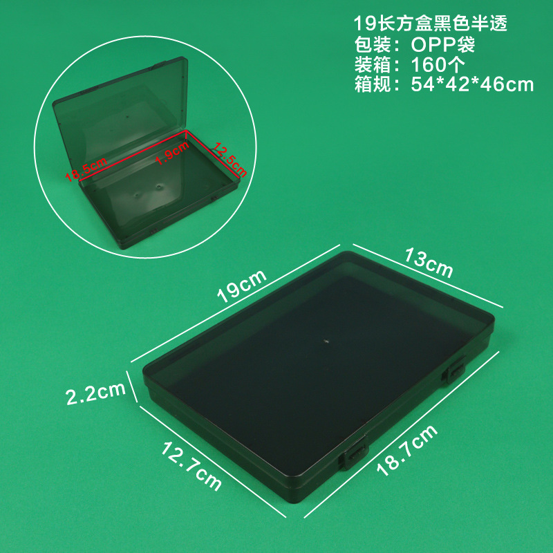 19 rectangular box transparent black 19*13*2.2cm