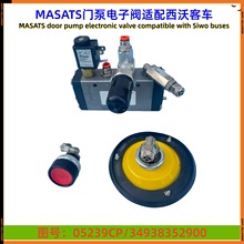 ���ֿ�܇�T��늴��yMASTATS  22329A00 052329CP./34 93 835 29 0