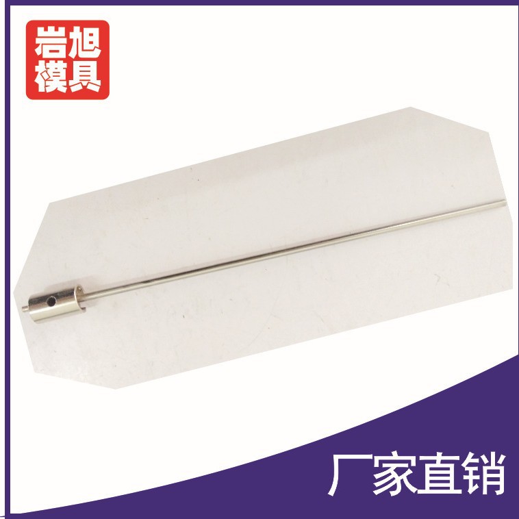 东莞厂家现货供应HASCO运水针Z962/10/3*0.3*200冷却管