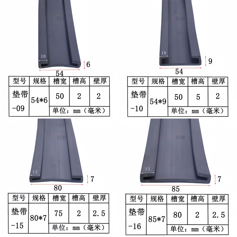 油箱橡胶条 U型垫带条 橡胶包边卡条 防弹钢板玻璃围边条减震皮条