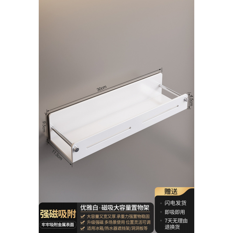 磁気収納ラック壁掛け玄関ドア後玄関収納キーフックスリッパ傘ラックマグネットセット|undefined