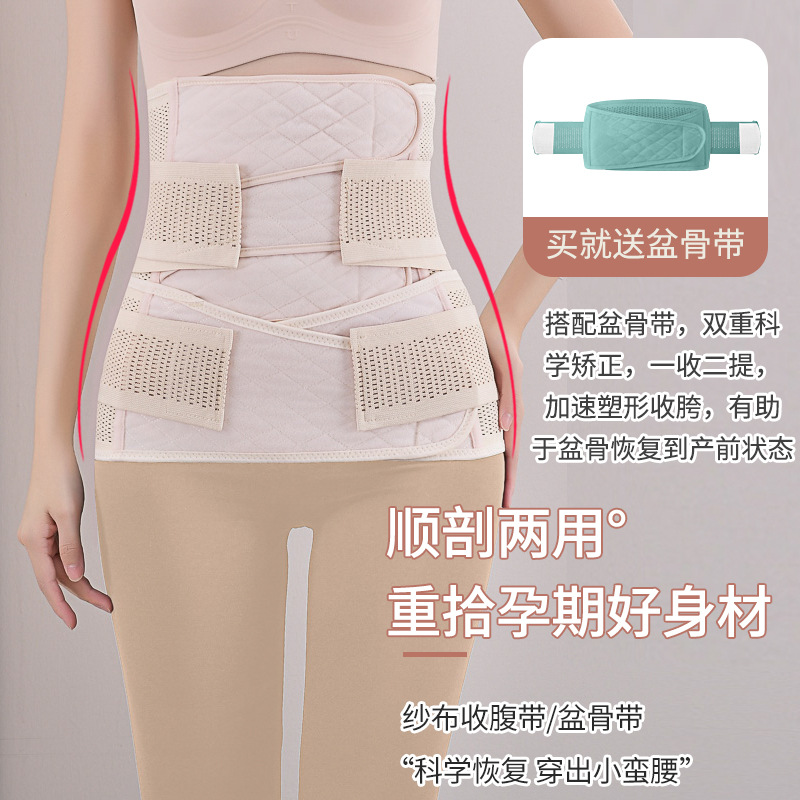 Faja Postparto de Recuperación Abdominal de Nailon, Protección de Cintura, Levantamiento de Cadera, Control de Abdomen, para Recuperación Posparto image 3