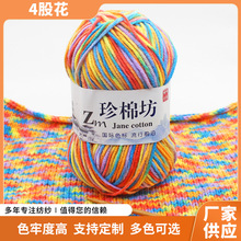 4�ɻ���ë���F�H�w��F�޾�����diy�������R��ñ�Ӈ������F���l