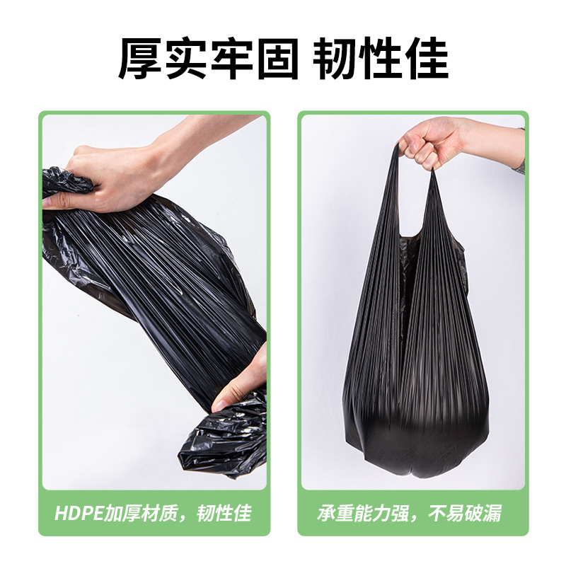 Deli 18817 bolsa de basura hogar Cocina Oficina chaleco negro amarillo bolsa de plástico se puede levantar y romper image 5