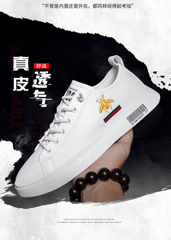 Giày sneaker nam da thật cổ thấp đế bệt thoáng khí tăng chiều cao — 920 màu đen, Màu trắng 920 chi tiết 2
