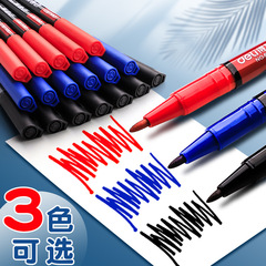 得力小雙頭記號筆勾線筆美術專用小學生黑色油性細頭馬克兒童繪畫