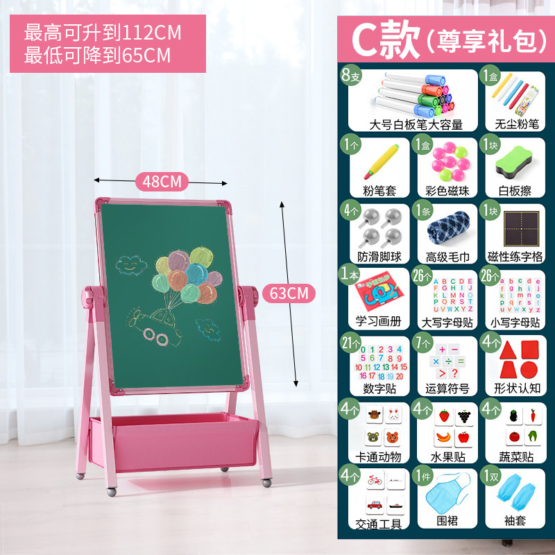 子供の絵の板の磁気の画架の教育の子供の黒板のスタンド式の赤ちゃんは色の落書きを塗って白板を拭くことができます。|undefined