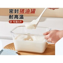 可放冰箱密封罐荤油罐耐高温家用猪油罐大容量玻璃油罐厨房调料罐