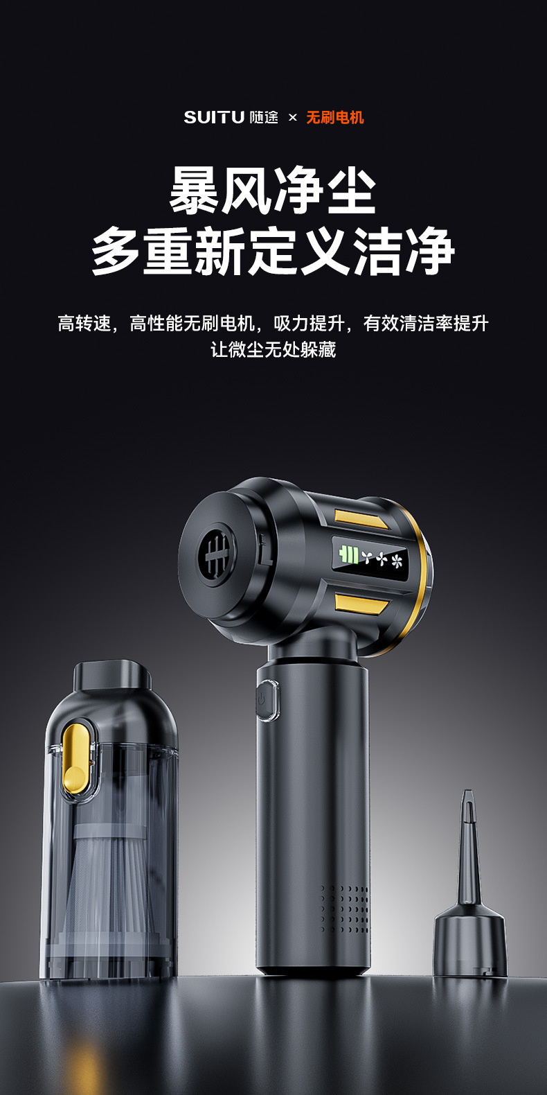 Vacuum cleaner with dual suction and blowing functions for home use, indoor desktop cleaning, wardrobe cleaning, rechargeable handheld blower, car vacuum cleaner