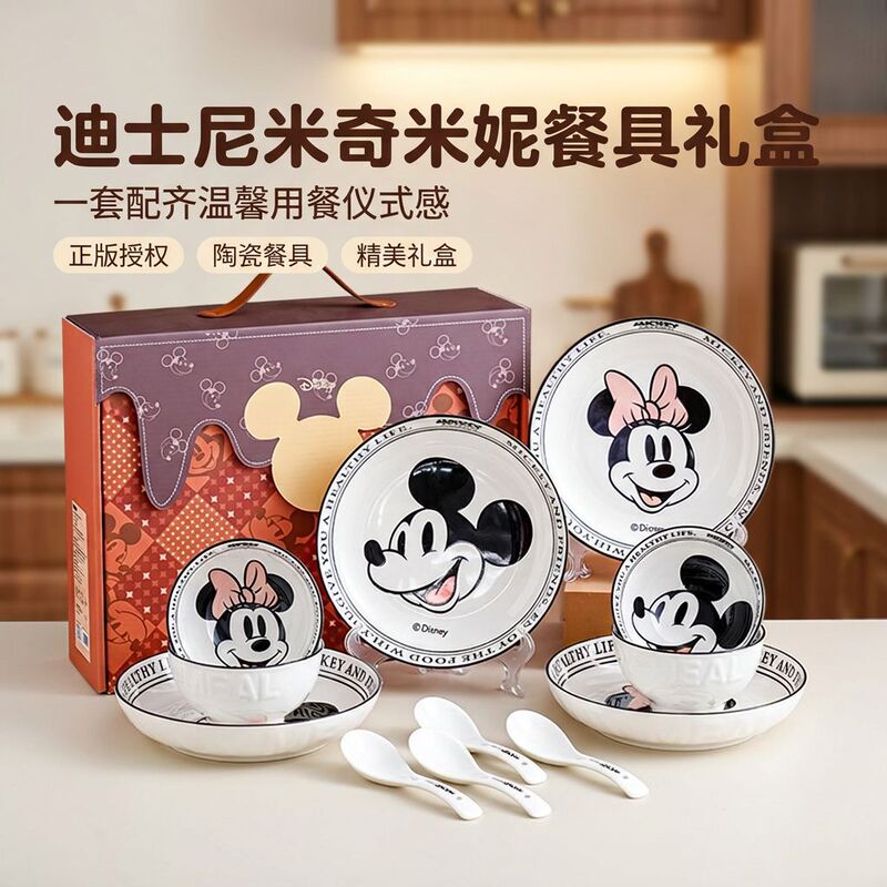 Mickey and Minnie cartoon ceramic tableware set, wholesale souvenirs, housewarming business gifts, ceramic bowl and plate set Mickey and Minnie cartoon ceramic tableware set, wholesale souvenirs, housewarming business gifts, ceramic bowl and plate set