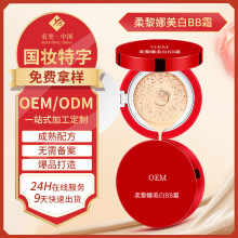 �����Ț�|������BB˪�N�ƶ��� ��覲�����BB˪�۵�Һ���ӹ�oem