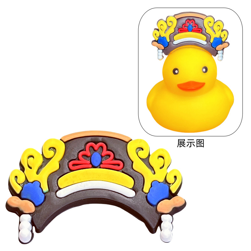 O1CN01tYnymr1r8tjKg1b4d_!!2211