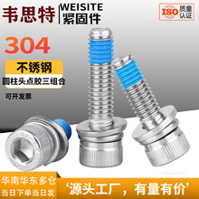 304���P��c�z�A���^���M���ݽzDIN912ƽ���|�M���A�T�z������˨