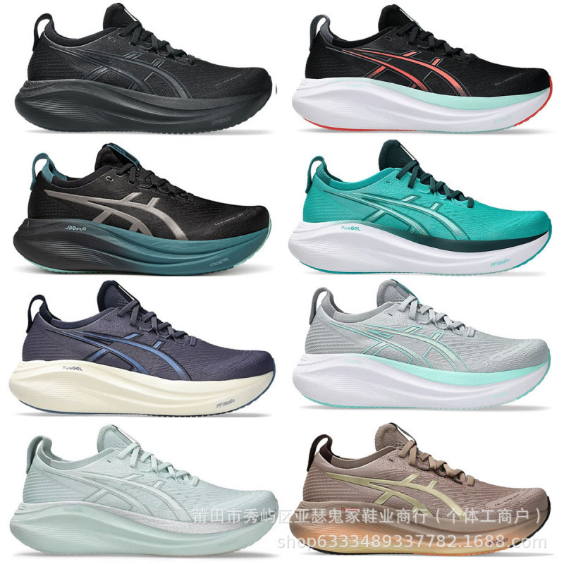 [Classic] Pure Original Arthur Men's Sports Shoes Gel-Nimbus 27 Cushioning Rebound Breathable Women's Running Shoes