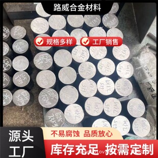 Monel400 ���ˠ� 400�~懺Ͻ�� ��ˮ�����O�䌣�Ì��ĈA���Ĺ���