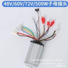 ���������܃�݆48v60v7����������܇.�oˢ늙C��݆늄��܇������