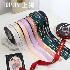 鲜花包装;织带;圣诞装饰品