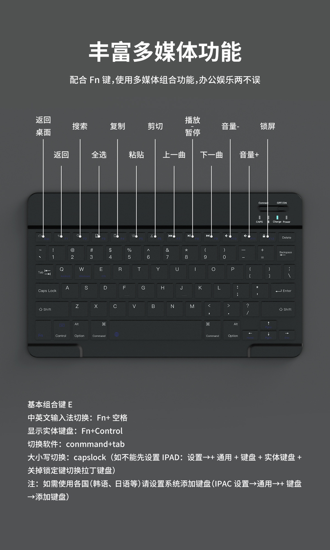 普通键盘详情_10