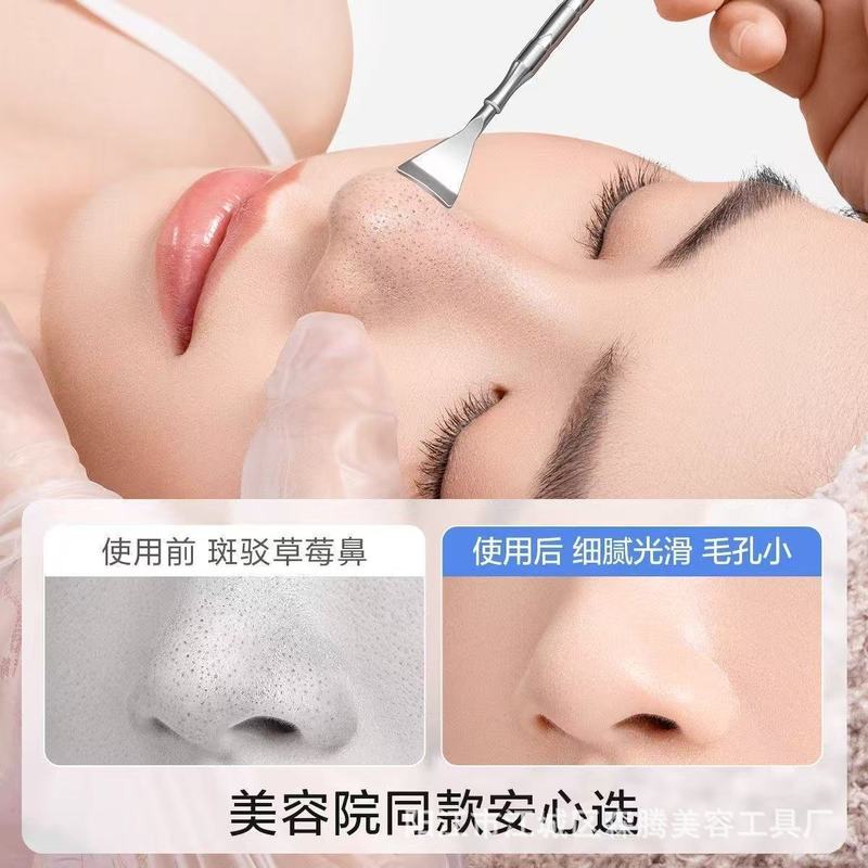 热销黑头铲粉刺针洁神器美容鼻子去刮手动挤具用毛囊理现货|undefined