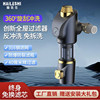 万向前置过滤器自动前置过滤器家用反冲洗前置过滤器，净水器
