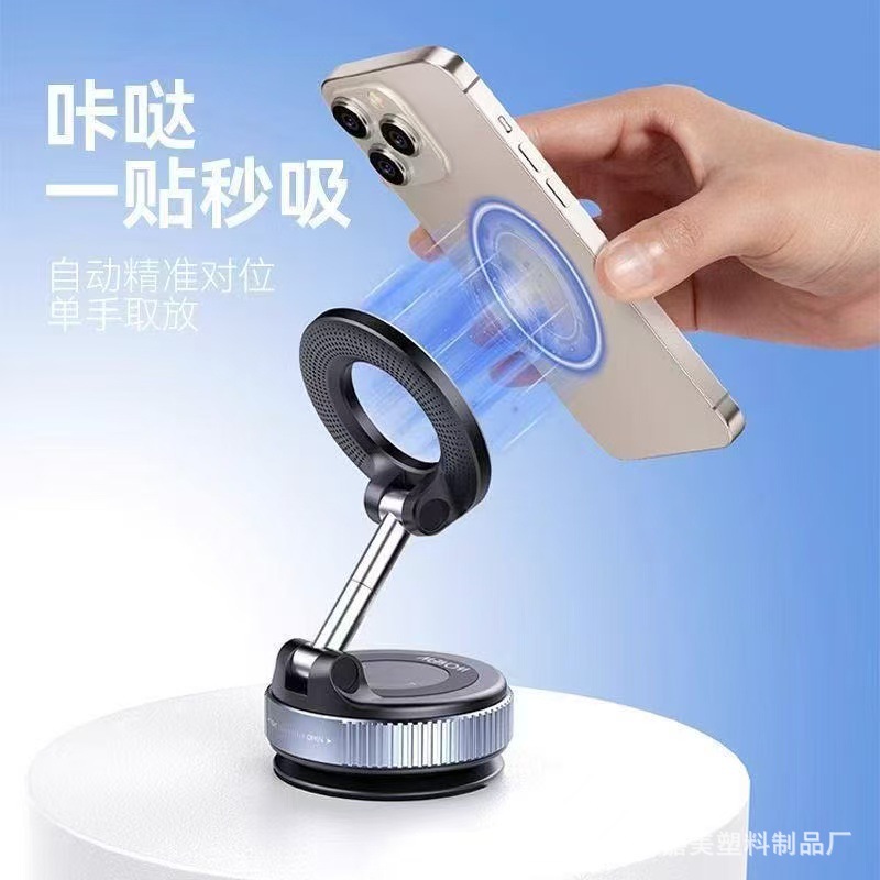 Vacuum Suction Magnetic Car Phone Holder, Multifunctional for Various Scenarios, 360 Degrees ° Foldable dashboard mount with suction cup for car use