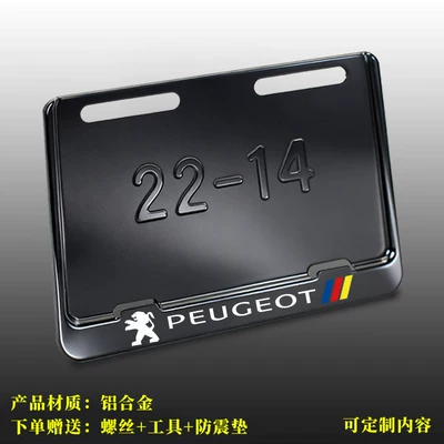 Electric Vehicle Tail Plate, New | Nömrə qabı - logo-top-insertion-includes-pad-screws