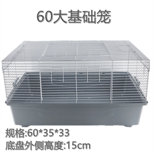 [Factory wholesale] Hamster gold silk bear loves 60 basic cage gate…