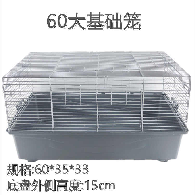 [Factory wholesale] Hamster gold silk bear loves 60 basic cage gate…