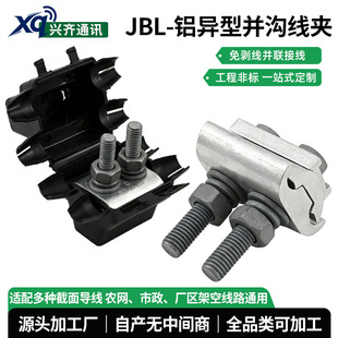 ���́K�Ͼ��AJBL�X���́K�Ͼ��A���^���o�ּܿ���|��֧�K���A