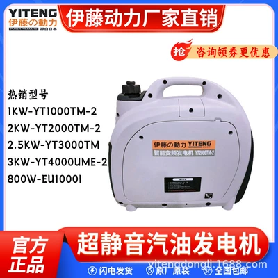 12kw, Avtomobil generatorları