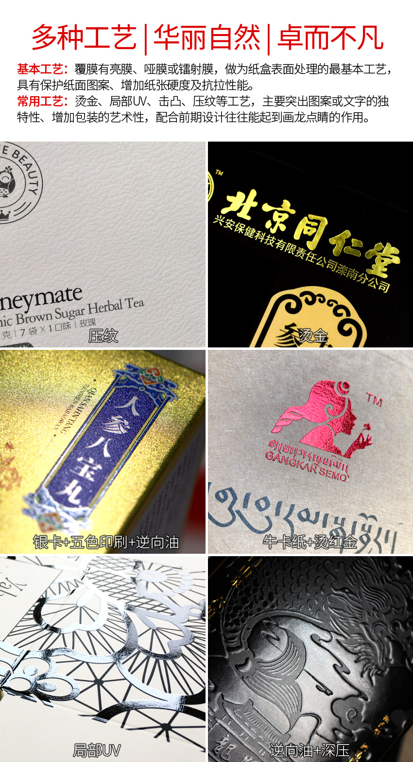 详情页06.jpg