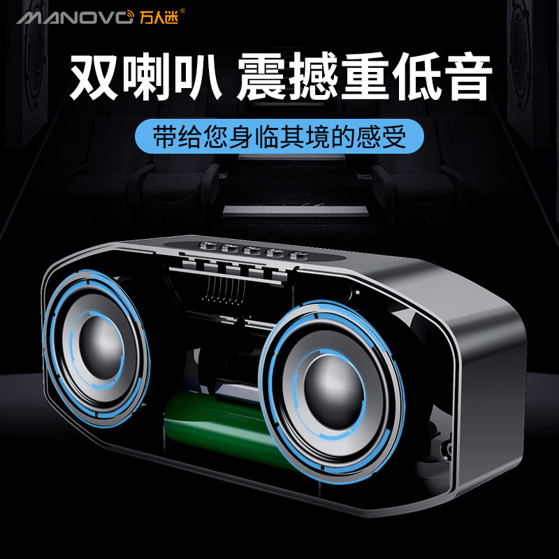 Fábrica directa lote de millones de fans M5 inalámbrico Bluetooth altavoz subwoofer portátil al aire libre pequeña radio casa audio