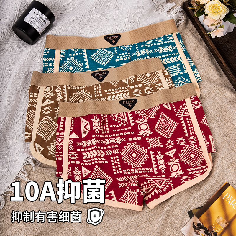 Golden Autumn Refresh Retro Trend (Women's) Pure Cotton Underwear Antibacterial Inner Boxer Briefs Popular Boxer Shorts