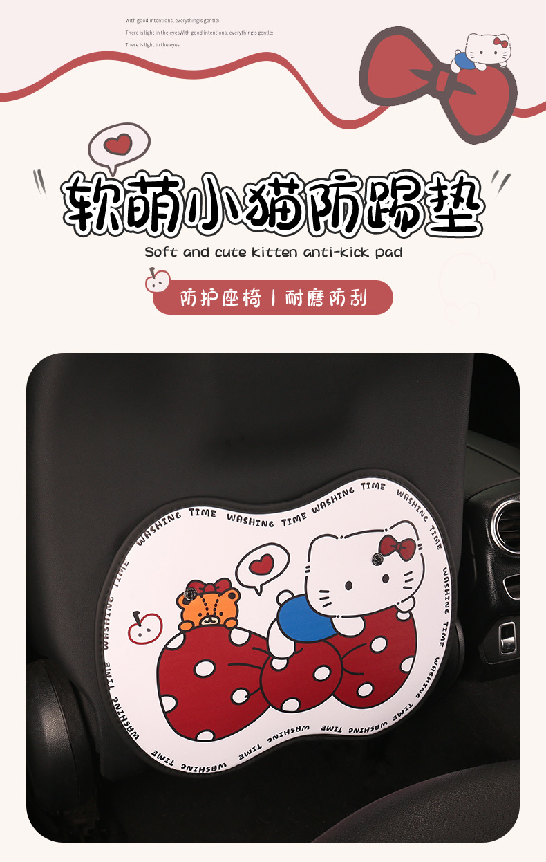 Cute Kitten Cartoon Car Seat Back Anti-Kick Pad Car Seat Back Anti-Fouling Pad Rear Seat Back Anti-Kick Pad
