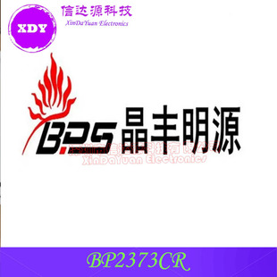BP2373Cr BP2373 SOP7 LED Hengli Drive Chip New Original