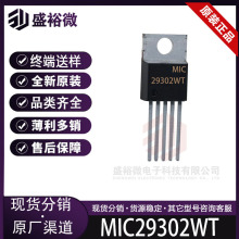 MIC29302WT ֱ��TO-220-5 ���Է�����(LDO) �����· ���aIC �F؛