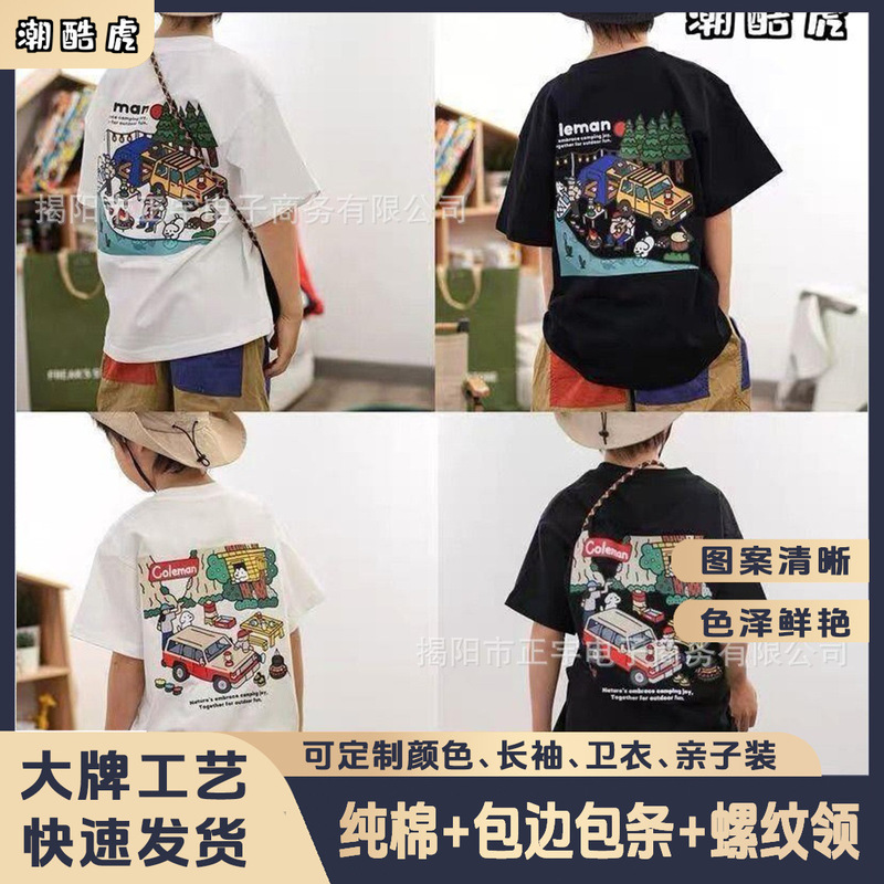 2025 New Summer Kidsren's Pure Cotton Daily Trendy t Dog Print Camping Style Series Versatile Short-Sleeved T-Shirt for Boys to Wear Outside