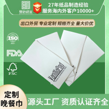 1/8�������ͽ��Ƶ�napkin�����羳��ɫ�͏d�ö���ӡ�����òͽ���