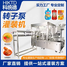 灌装机械;食药品包装机;乳化机