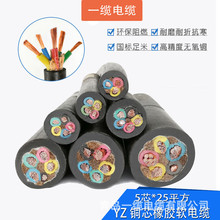 YZ-5*25ƽ~оzܛ늾5оĥԴ 1