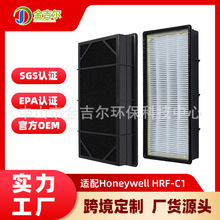 �羳16200����Honeywell HRF-C1/C2������������оHHT-011,HAP240