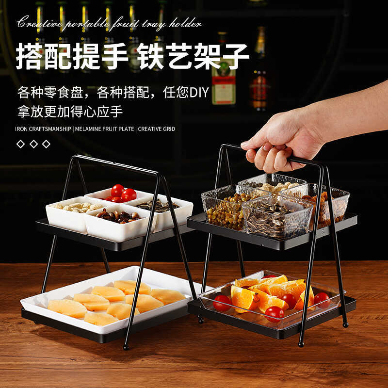 Bar snack platos en línea canasta de bocadillos ktv bandeja de frutas comerciales de doble capa cuatro cuadrícula seis estantes de frutas secas