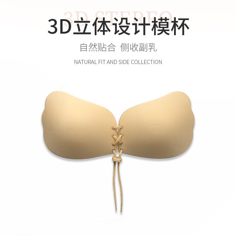 크로스 보더 랄라 여신 수집 가슴 패치 보이지 않는 망고 컵 브래지어 끈이없는 라운드 컵 속옷 날개 실리콘 유방 패치