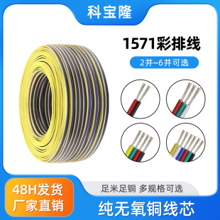 ���lUL 1571���ž�2о3pin 4p 5p 6P�K������O��LED���B���ž�