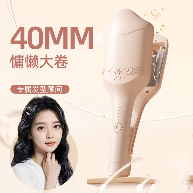 Cross-Border Egg Roll Curling Iron 40mm French Water Ripple Negative Ion Curling Iron Sensitive Deep U Large Curls Fluffy Hair Straightener for Women Hair Care