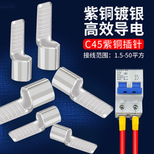 �՚��_�P�Ӿ������䉺�����Ӊ�������C45���~��Ƭ���늾����^�K