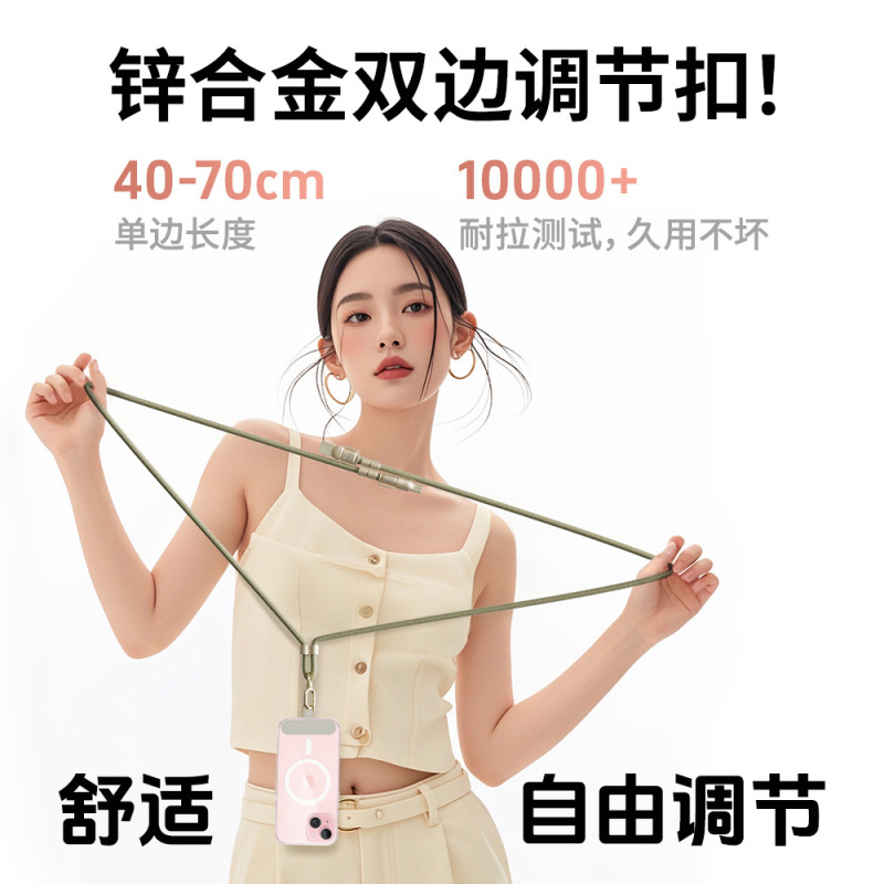 倍魔 65W四合一手机挂绳数据线防丢神器带垫片适用于苹果华为小米|undefined