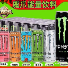 ħצ���monster�ɿڿɘ�ħץ�����\��ԭζâ�������殐��24��1