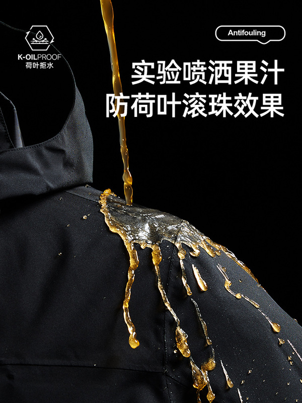 骆陀小个子冲锋衣三合一女士2025新款秋季防风防水户外登山服外套|undefined